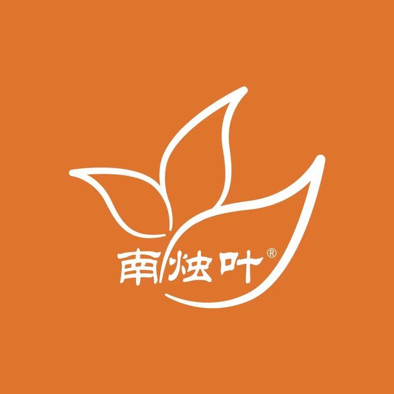 南烛叶头疗养发中心(胜利街店)