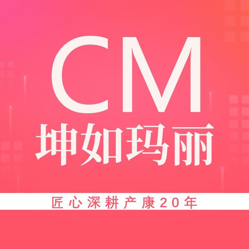 无锡坤如玛丽产后恢复中心