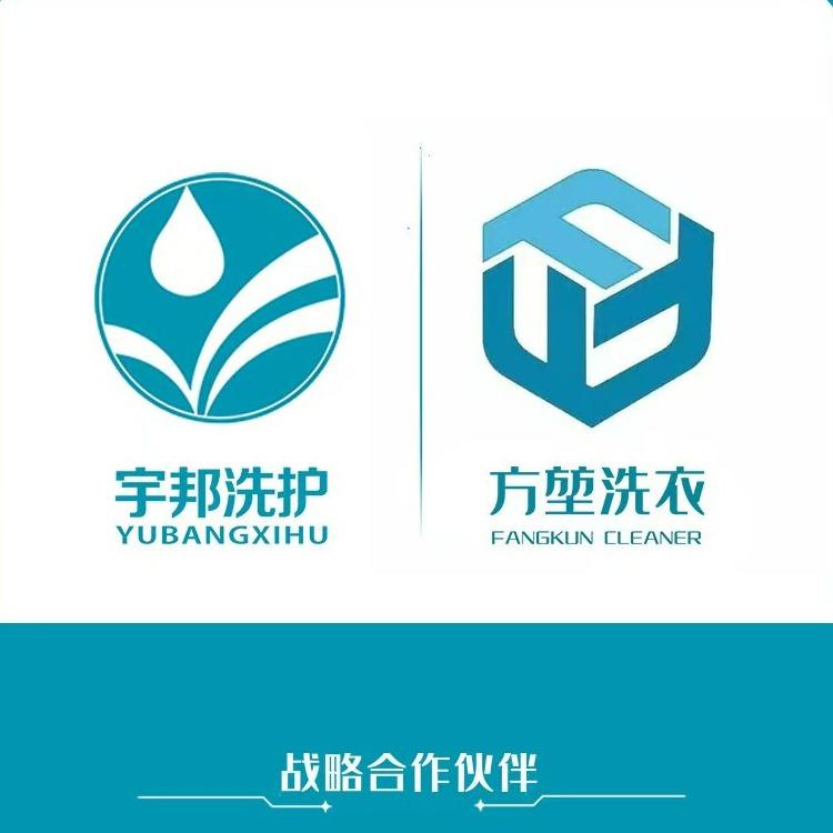 方堃洗衣福佳新城店