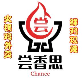 衡水尝香思火锅鸡外卖小苏