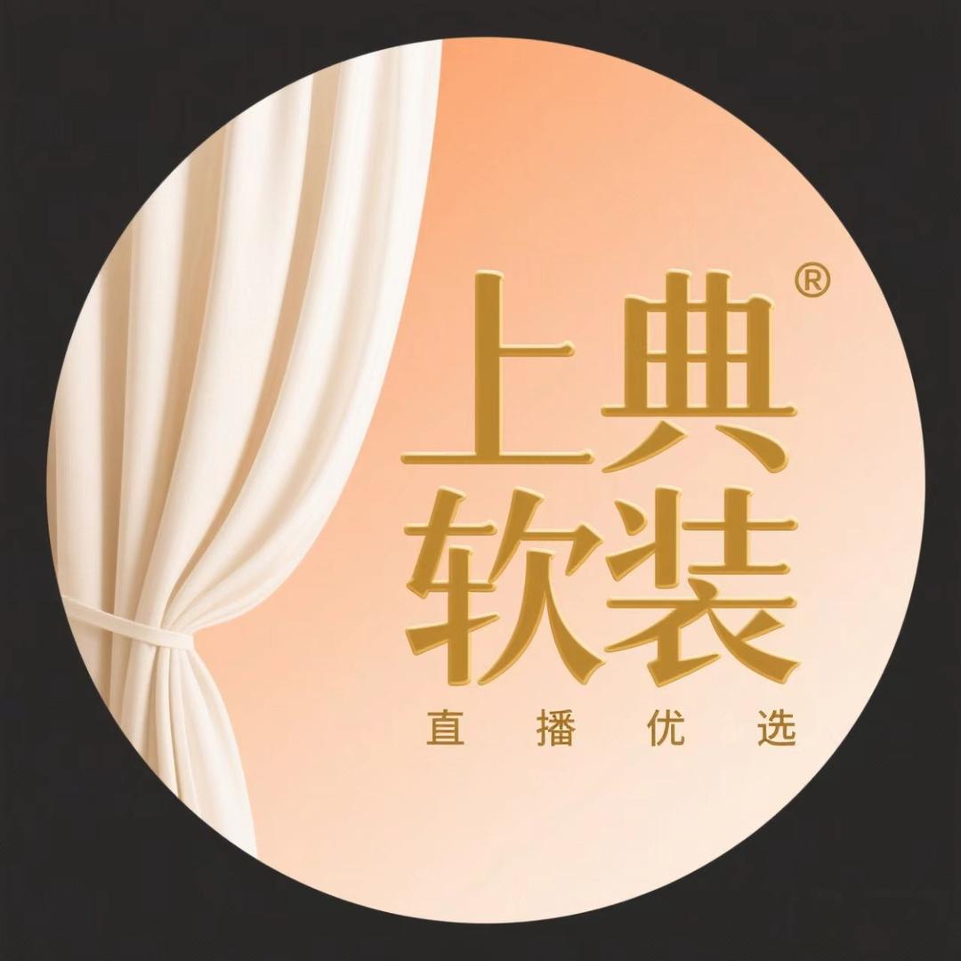南京窗帘上典软装