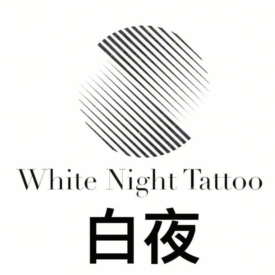 白夜tattoo