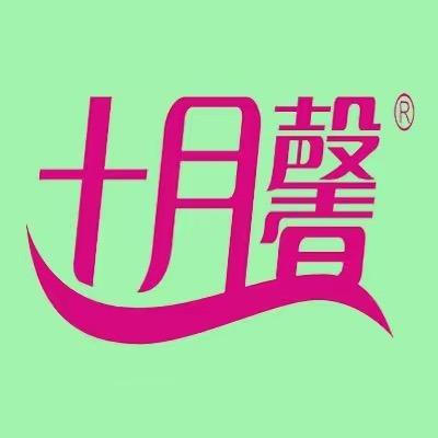 十月馨孕期产后营养(周口天玺湾店)专用号