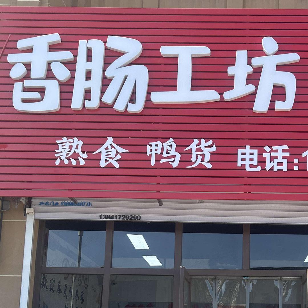DAPENG6678
