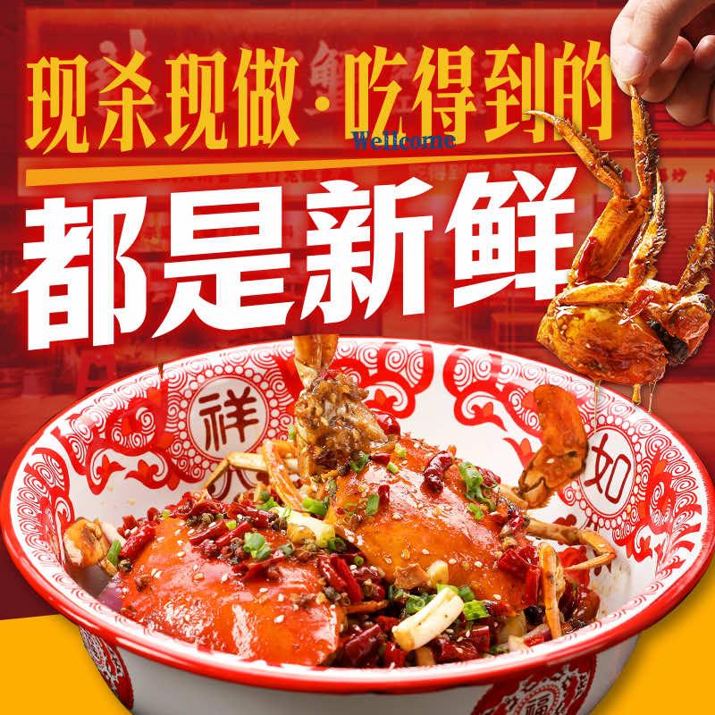 龙门虾蟹海鲜大排档官方号