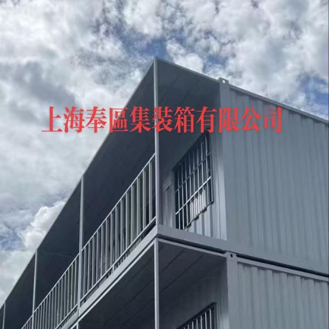 （箱子哥）上海奉区集装箱有限公司