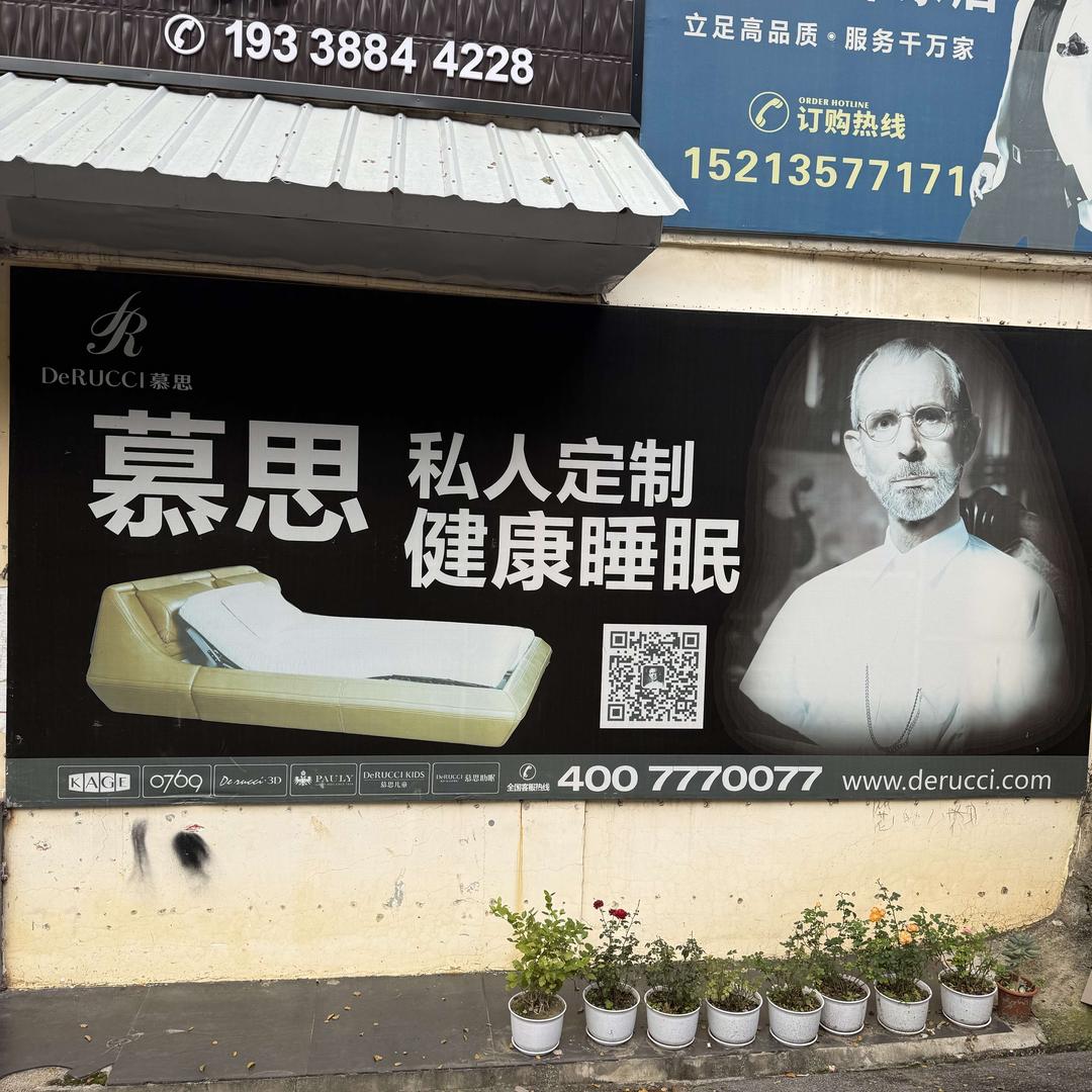 万源慕思国际床垫