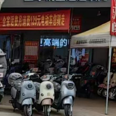袁市雅迪戴氏车行