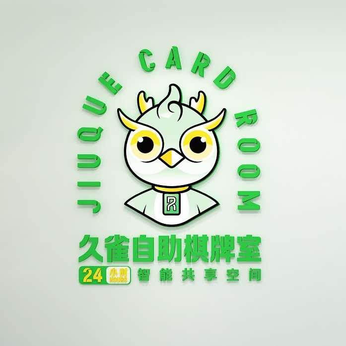 久雀商业官方