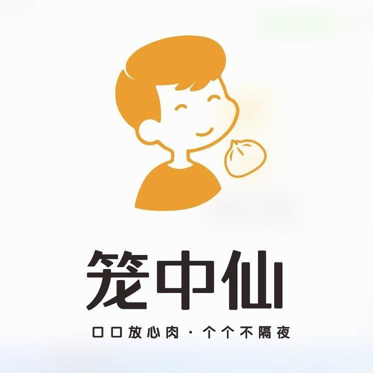 笼中仙