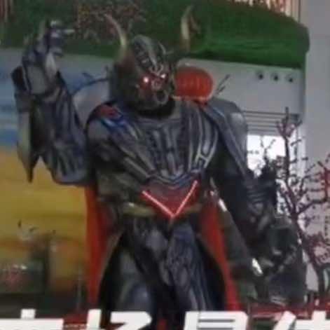 铜川正大牛魔王