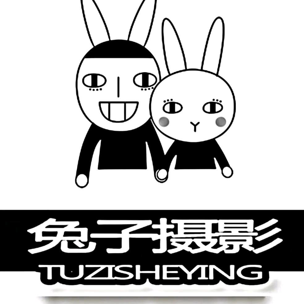 太原市小店区兔子摄影工作室