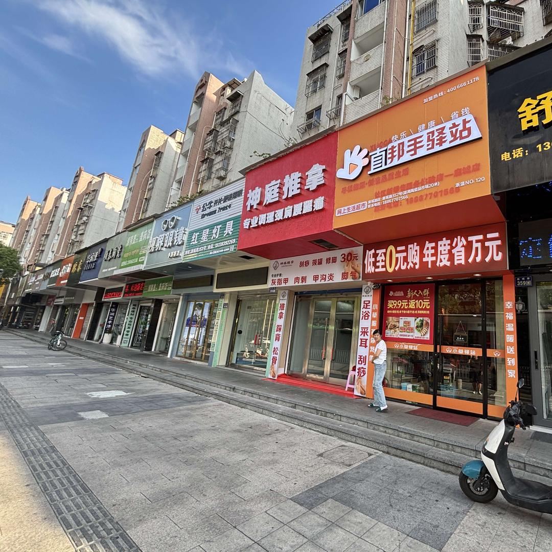 神庭推拿官方号