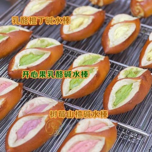 厦门纯度面包店（金博水岸）
