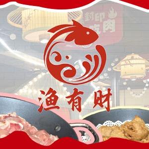 渔有财28.8自助涮鱼涮鸡