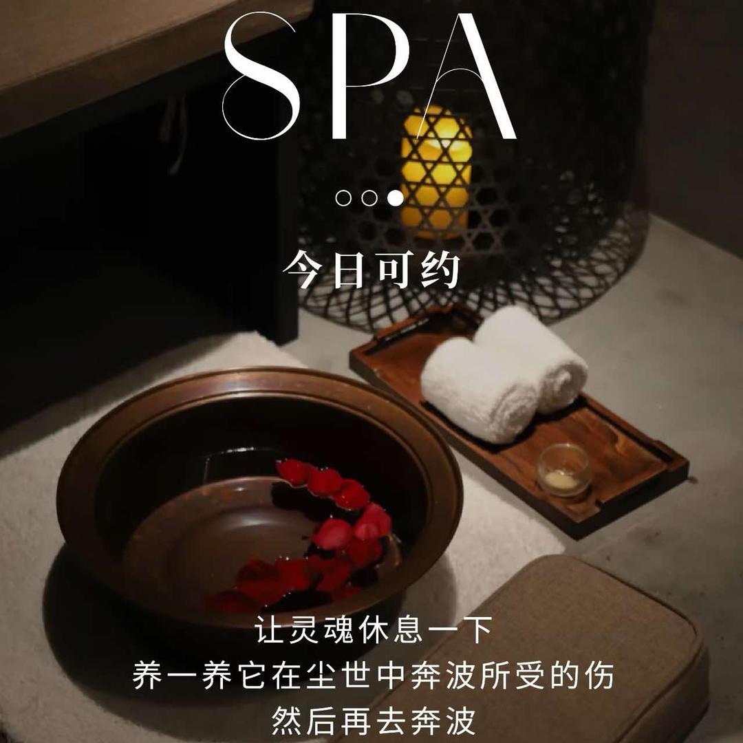 慕澜亭足道spa(桔子广场店)官方号