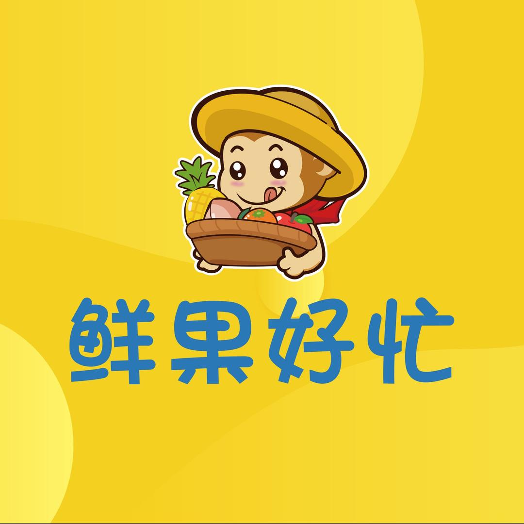 鲜果好忙(始峰悦府店)