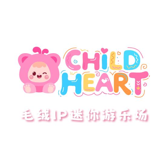 童心未泯毛绒IP迷你游乐场