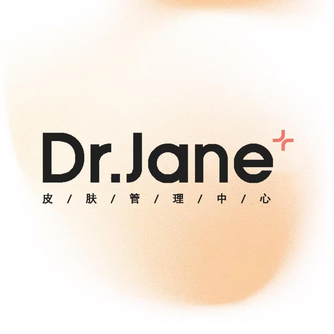 Dr.Jane皮肤管理官方