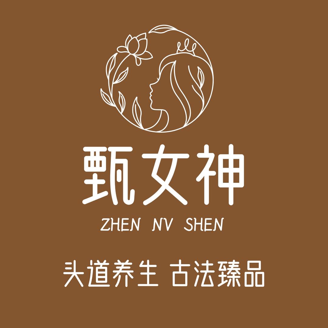 甄女神头疗养生SPA（品牌总部福利团购）