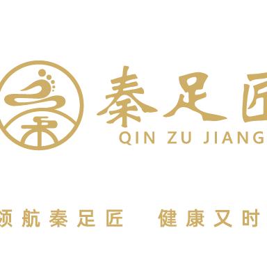 秦足匠修脚(清枫华景园店)专用号