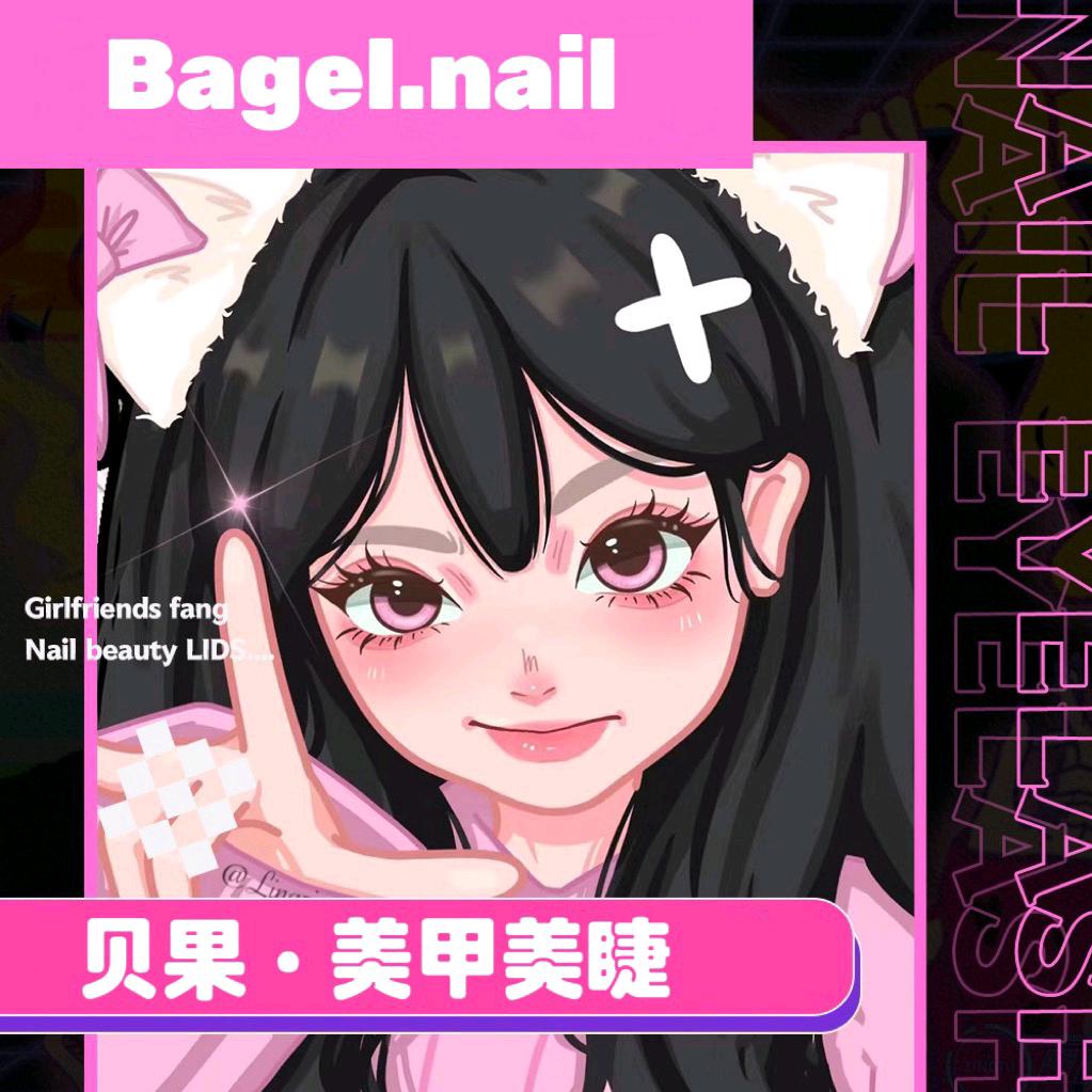 Bagel.nail 贝果美甲美睫