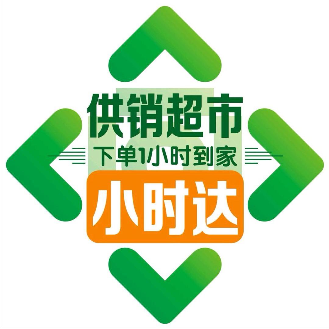 供销社私同学官方号
