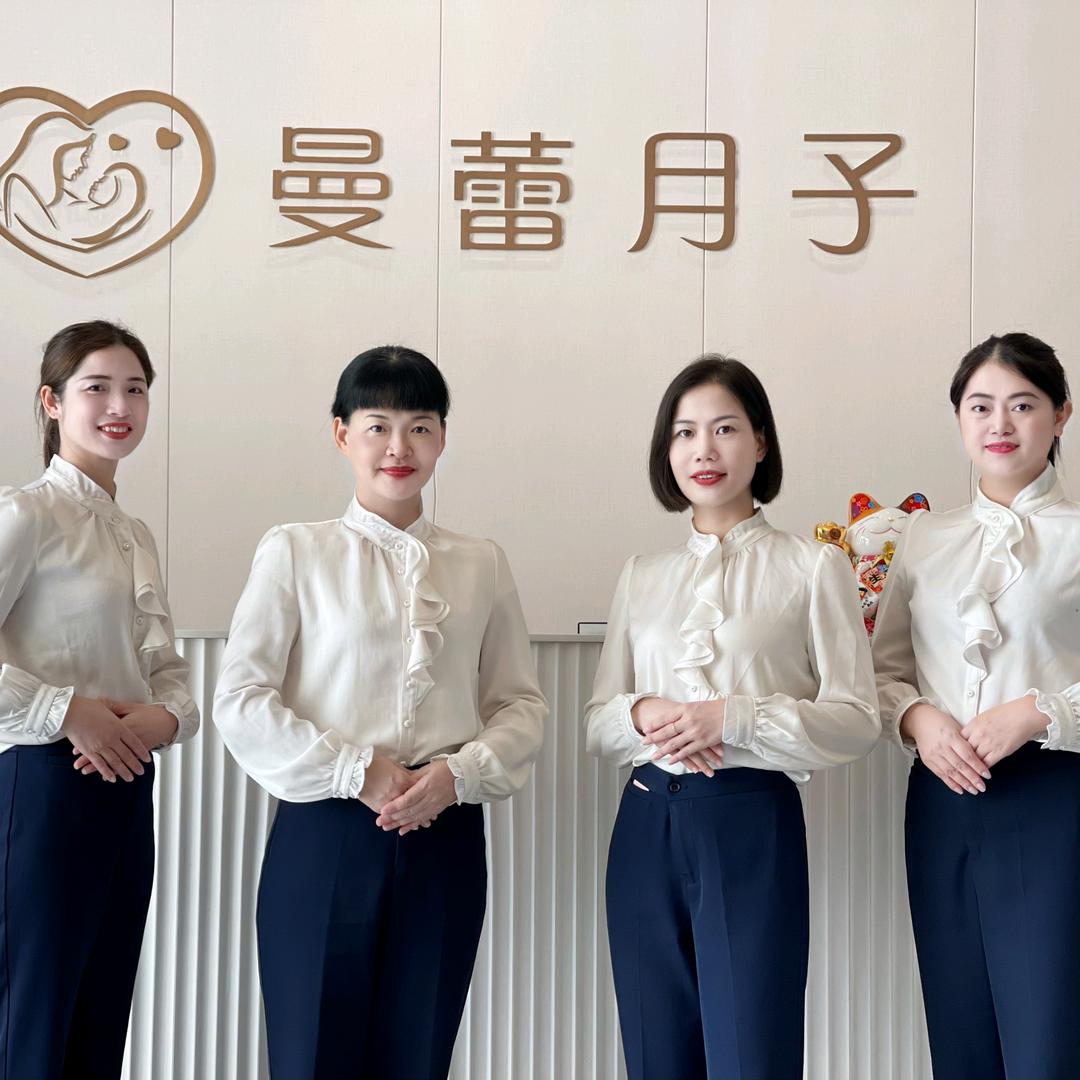 曼蕾国际月子会所