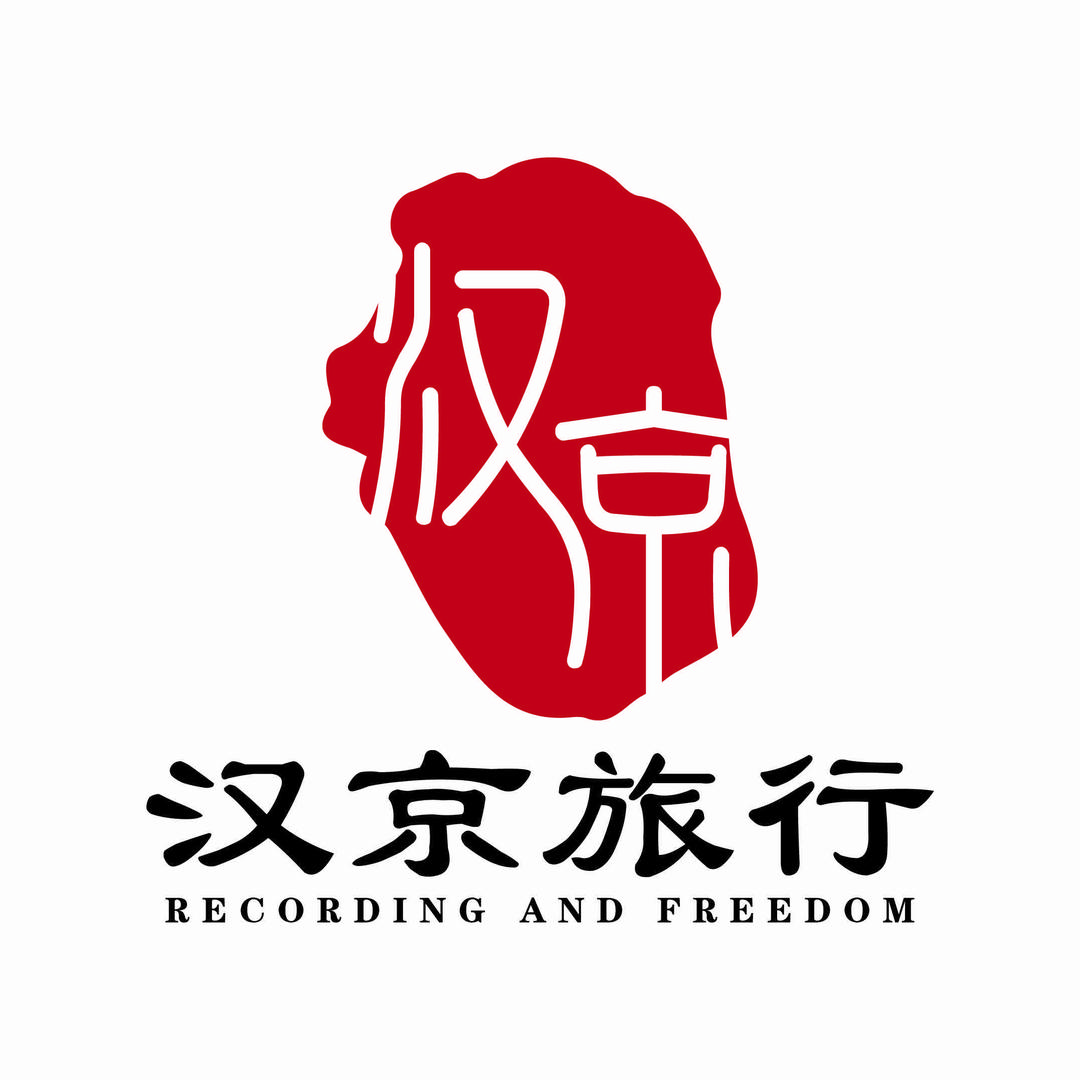 汉京旅游（龙江国之旅）