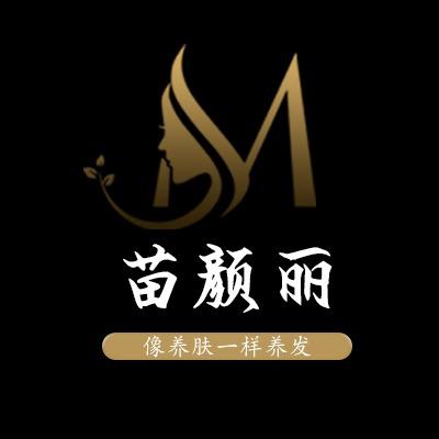 阜阳市颍东区苗颜丽美发美容店