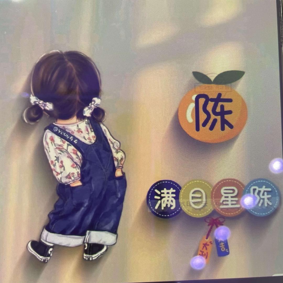 C芳