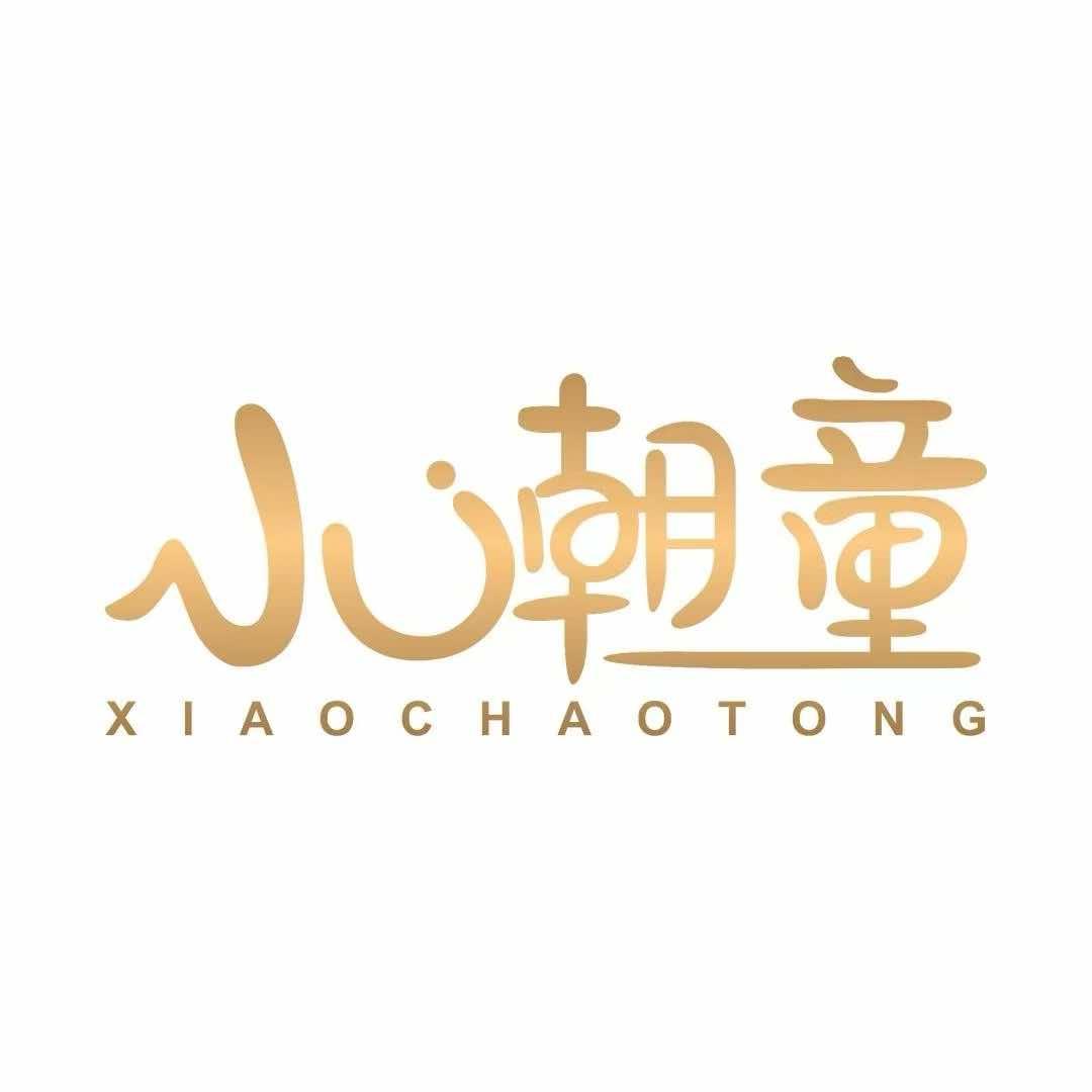 兰溪小潮童艺术培训中心