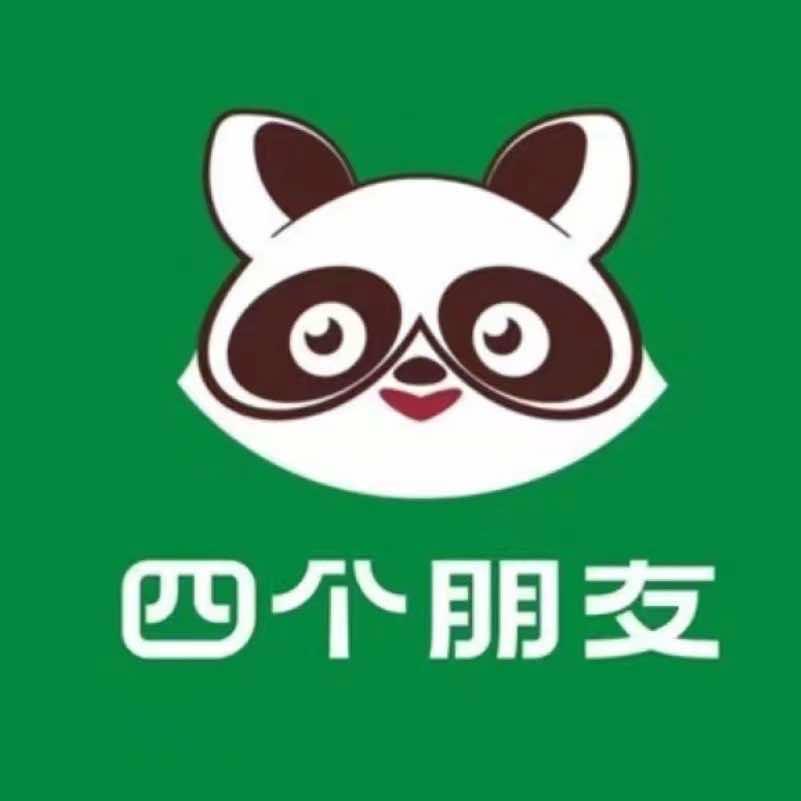 四个朋友-银山御园店