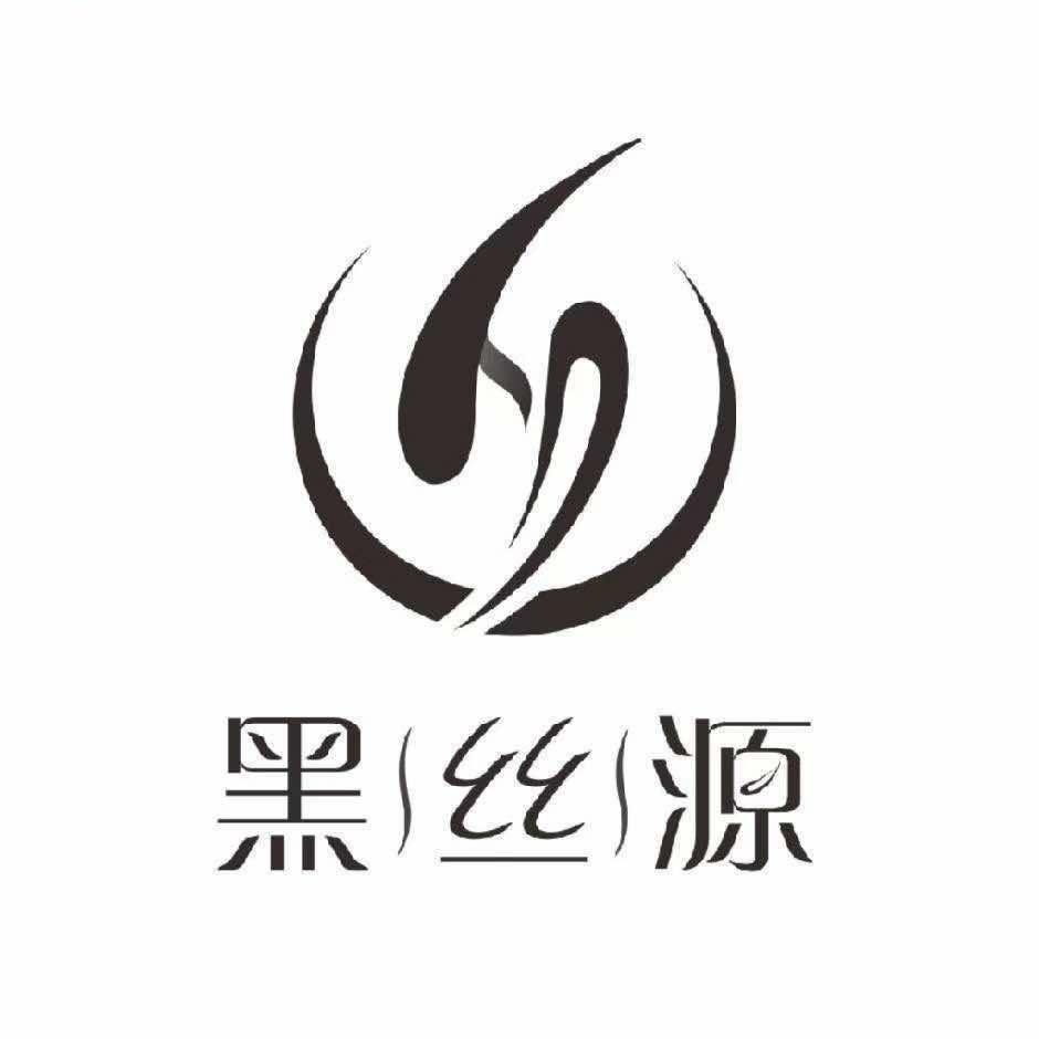黑丝源养发馆(罗家小区店)专用号