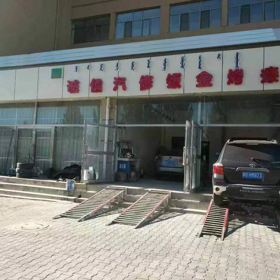 铨马汽车修理厂青山区小刘诚信钣金喷漆店