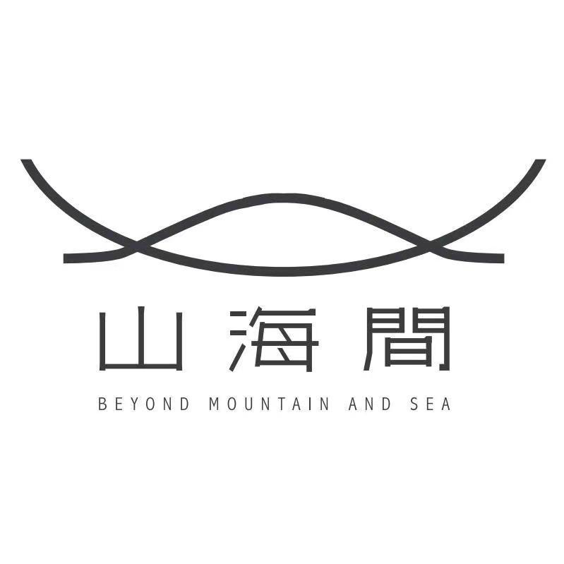 山海间温泉康养度假区