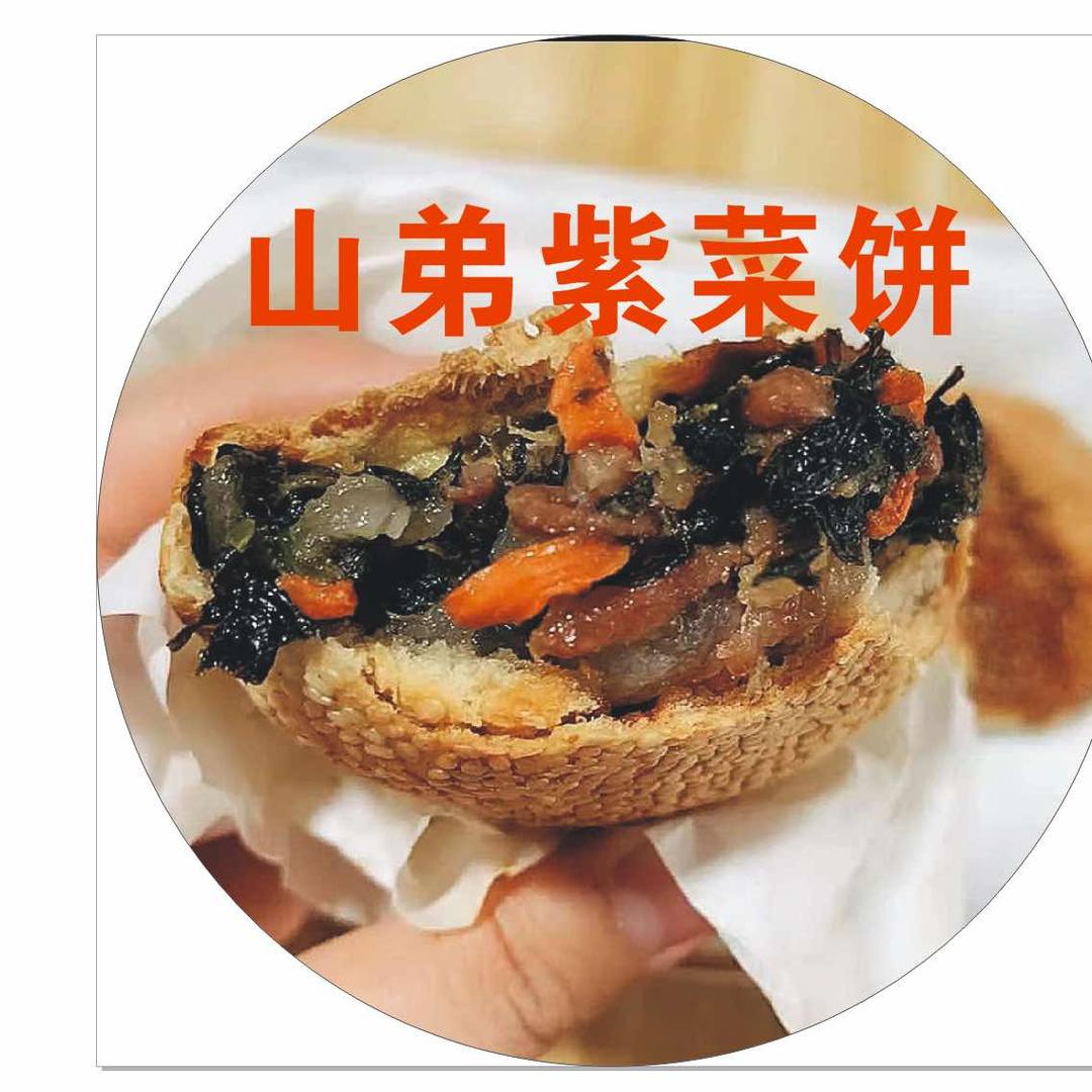 山弟紫菜饼(龙田龙辉街店)