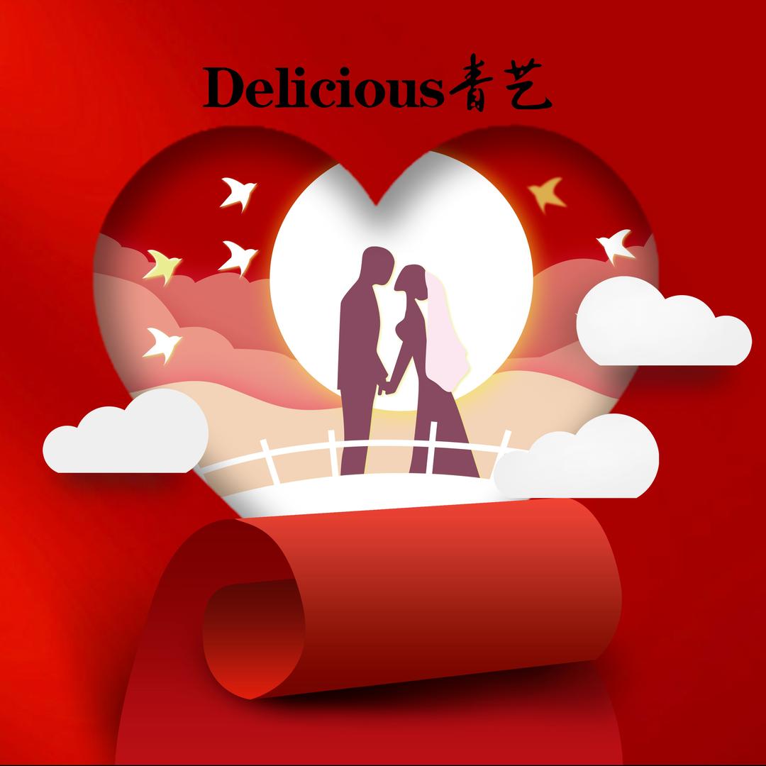 高密市青艺蛋糕（法式慕斯蛋糕）