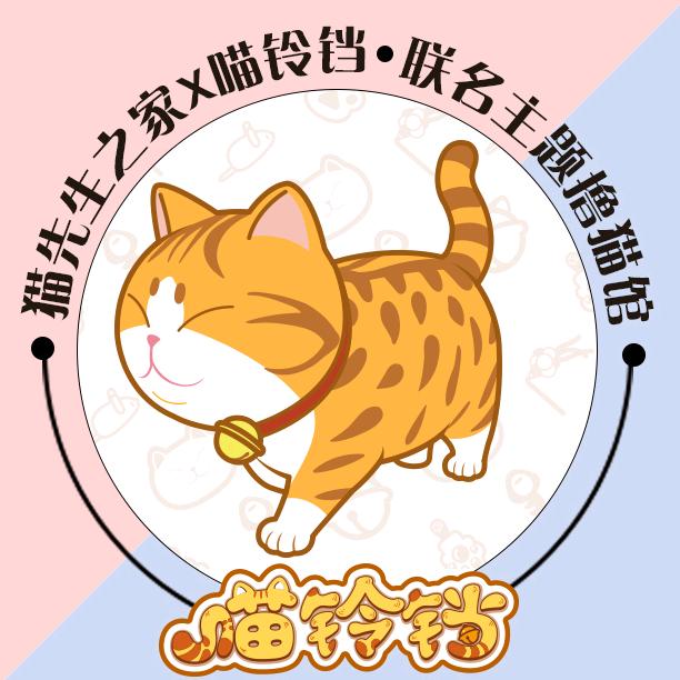 猫先生之家·猫舍·撸猫馆（日月光中心店)