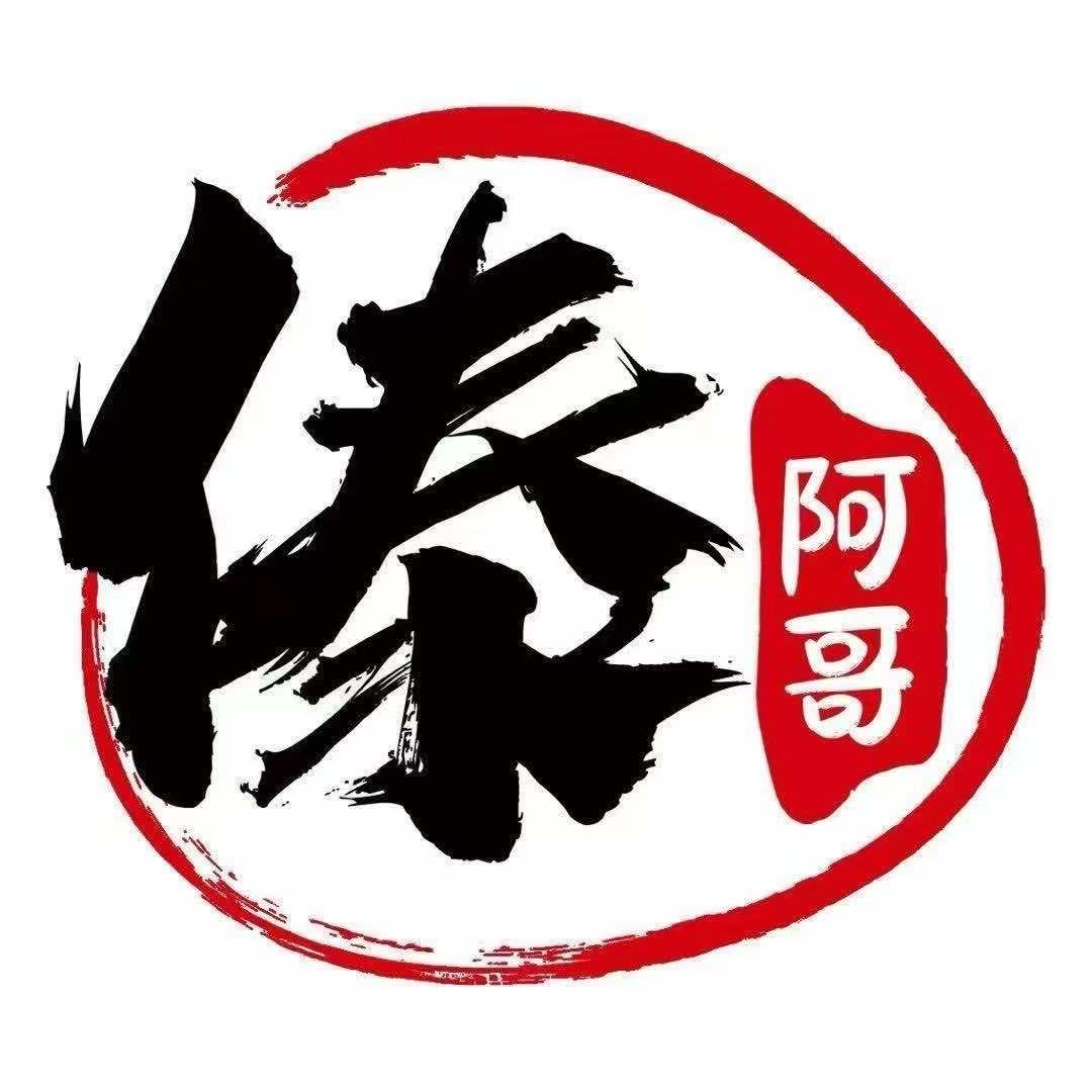 傣阿哥米线(万象中心店)