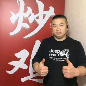 左撇子炒鸡官方号