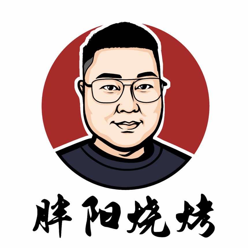 胖阳烧烤·特色烤鱼