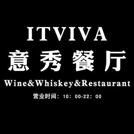 意秀餐厅（总店）