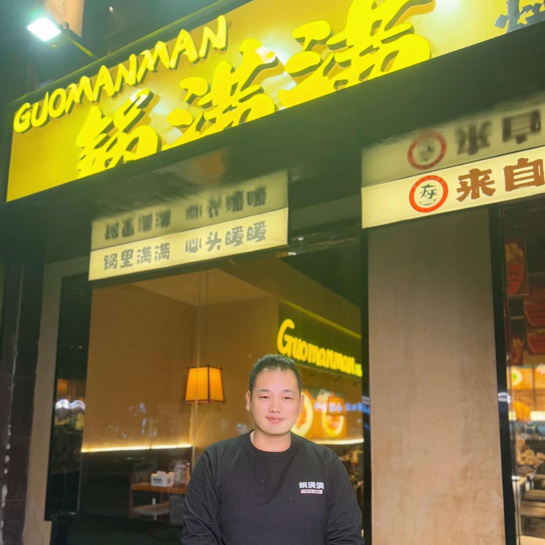 锅满满小锅烀饼✘铁锅炖