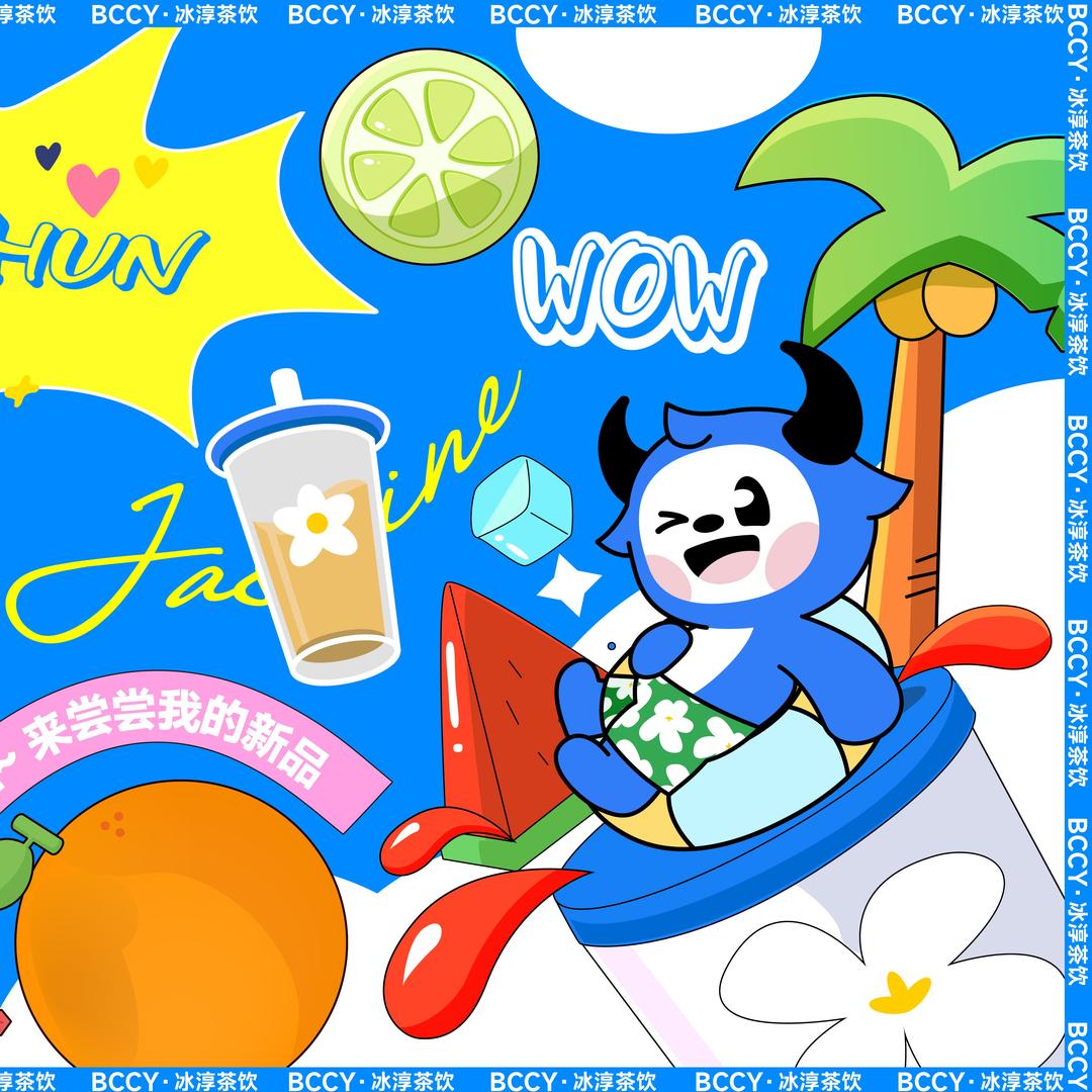 冰淳茶饮(柘城马集乡店)