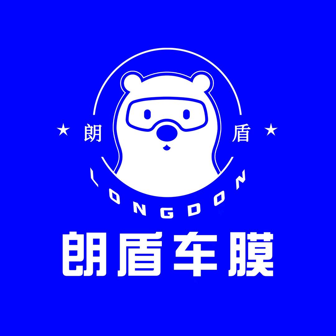 朗盾太阳膜春光公寓2号店