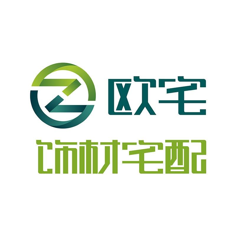 欧宅饰材宅配(化州店)