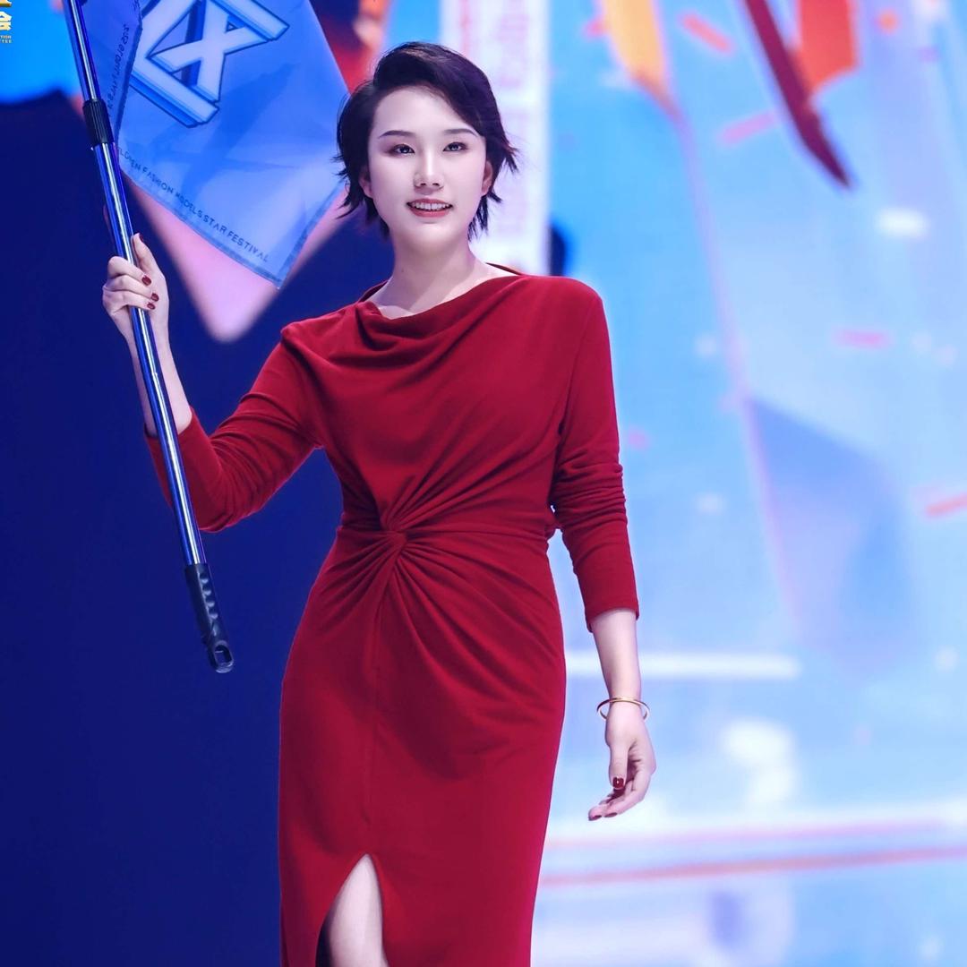 星路模特高校长