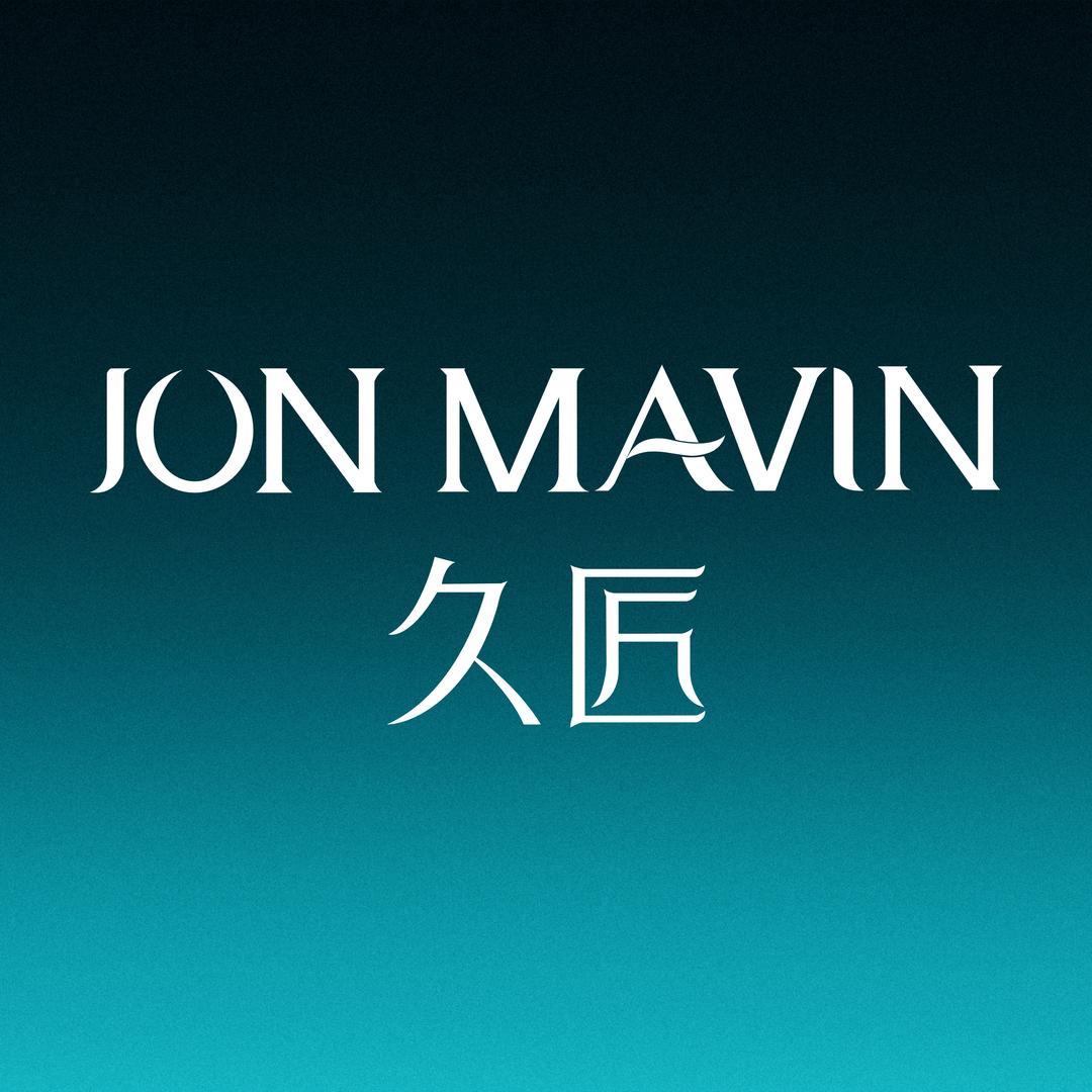 久匠 Jonmavin 纹眉美妆