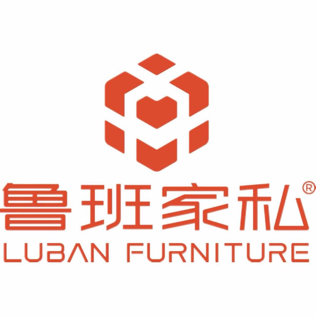 鲁班家私官方号
